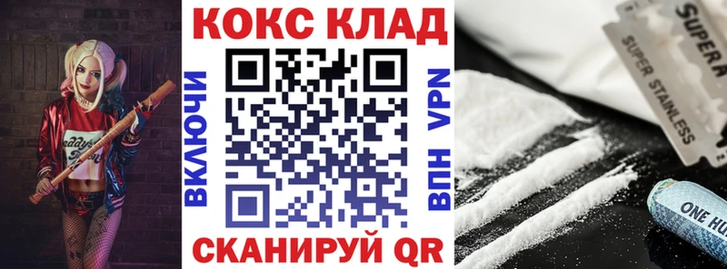 Кокаин Колумбийский  Суоярви 