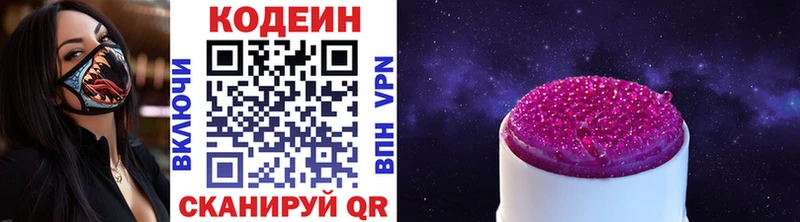цены наркотик  блэк спрут tor  Codein напиток Lean (лин)  Суоярви 