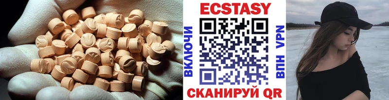 ЭКСТАЗИ 280 MDMA  мега ссылки  Суоярви 