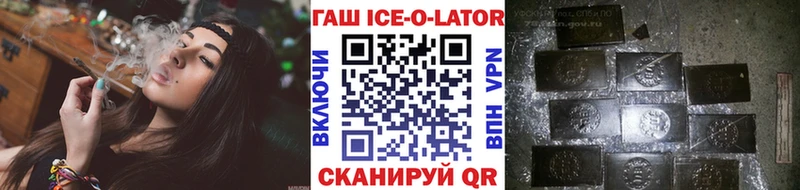купить наркоту  Суоярви  ГАШИШ Premium 