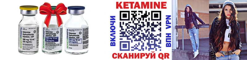закладка  MEGA маркетплейс  КЕТАМИН VHQ  Суоярви 