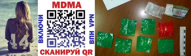 MDMA молли Суоярви