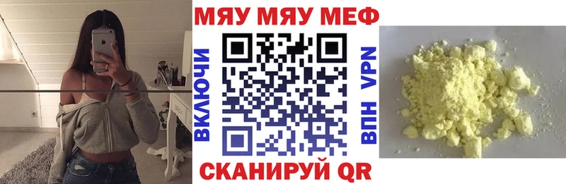 Мефедрон VHQ  Суоярви 