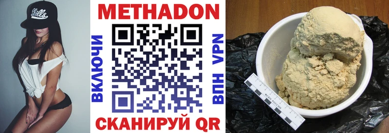 Метадон мёд  Суоярви 