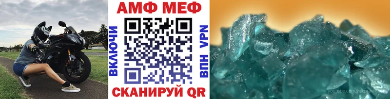 Метамфетамин витя  сколько стоит  Суоярви 